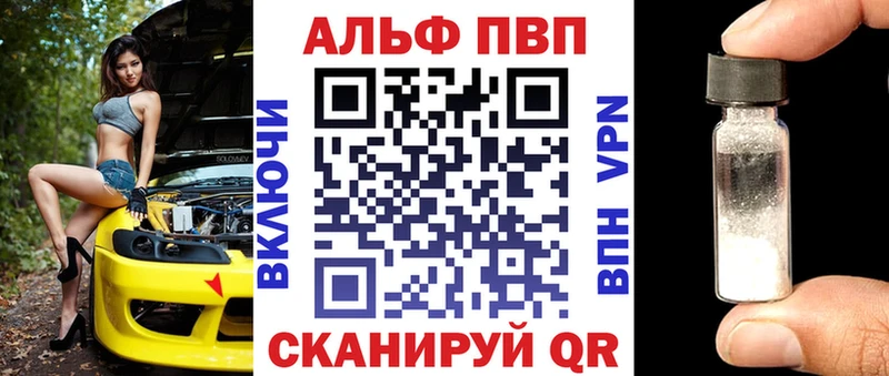 Магазины продажи наркотиков Заводоуковск АМФ Меф Гашиш