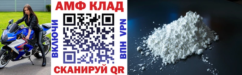АМФ Розовый  Заводоуковск 