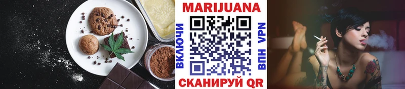 Печенье с ТГК марихуана  блэк спрут рабочий сайт  Заводоуковск 