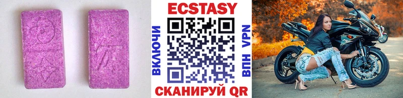 OMG онион Заводоуковск Ecstasy TESLA где можно купить наркотик
