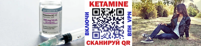 Кетамин ketamine  Заводоуковск 