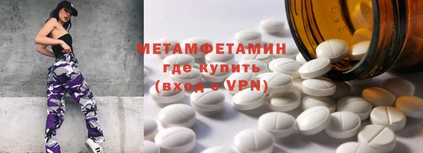 мефедрон мука Дмитров