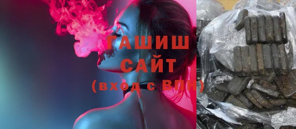 гашик Дмитровск