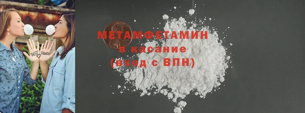 мефедрон мука Дмитров