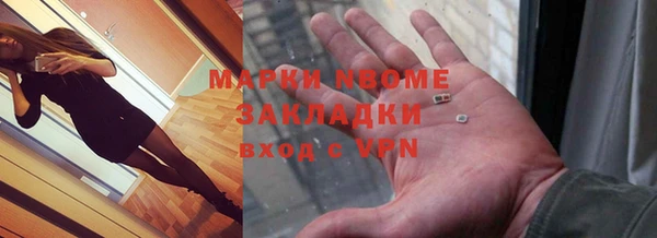 мефедрон мука Дмитров