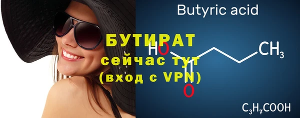 мефедрон мука Дмитров