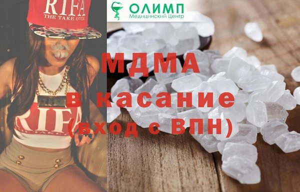 мефедрон мука Дмитров