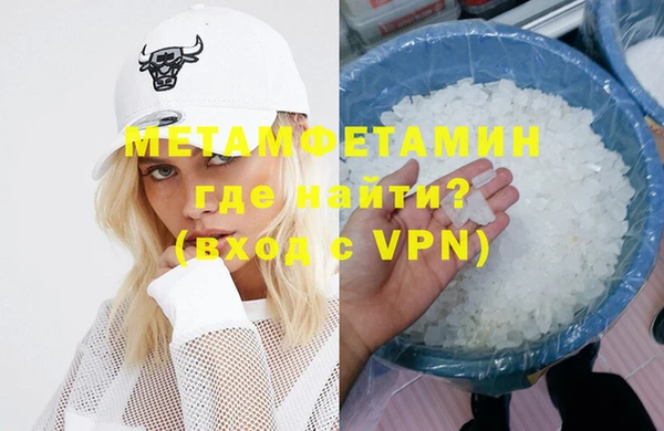 мяу мяу мука Чита