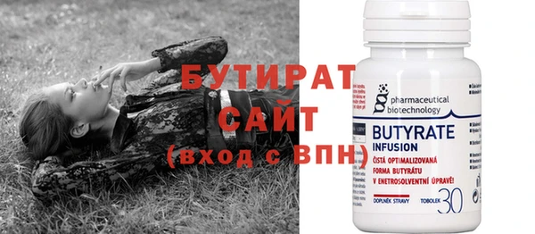 мефедрон мука Дмитров