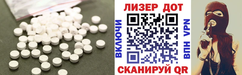 цены   Заводоуковск  LSD-25 экстази ecstasy 