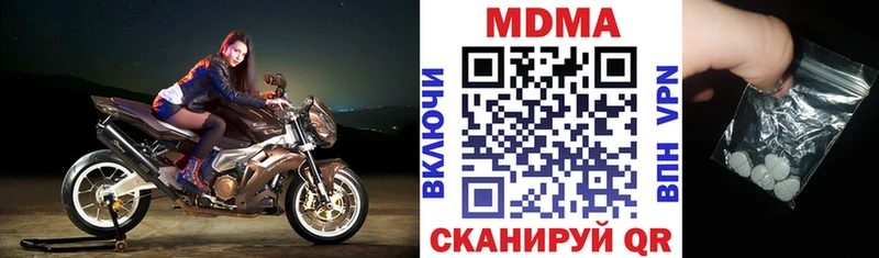 MDMA молли  наркошоп  Заводоуковск 