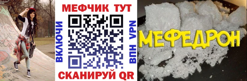 МЕФ 4 MMC OMG ССЫЛКА Заводоуковск дарнет шоп