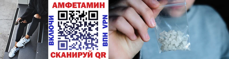 МЕТАМФЕТАМИН винт mega зеркало Заводоуковск наркота