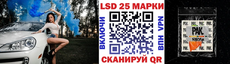 Наркотические марки 1500мкг  Заводоуковск 